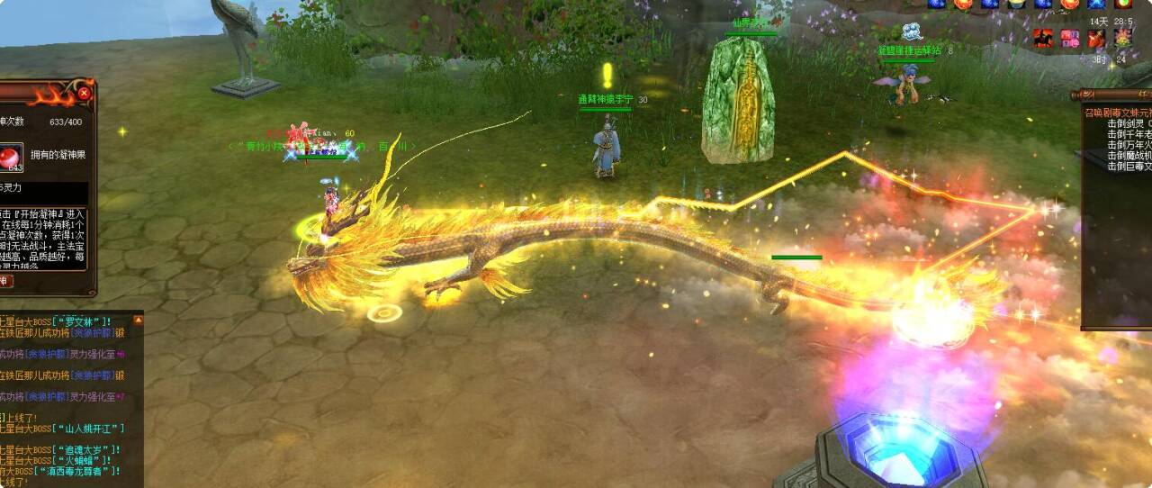 蜀门新服巅峰龙争虎斗礼盒震撼上线