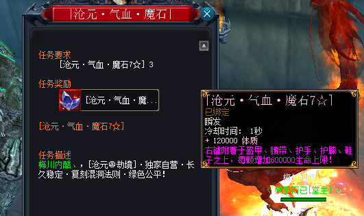 蜀门经典地图，重现江湖